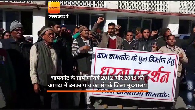 06 सालों से ट्राली से आवाजाही करने को मजबूर हैं ग्रामीण !