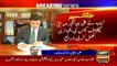 NAB completes inquiry against Ali Jahangir Siddiqui