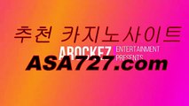 카지노게임의종류  ▥ ☞☞ ＰＰＴ474。COM ☜☜ ▥ 카지노게임의종류