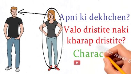 মেয়েরা গোপনে ছেলেদের কোন জিনিস দেখে  Gopone Cheleder Kon Jinish Dekhe Meyera By SND Bangla  Love