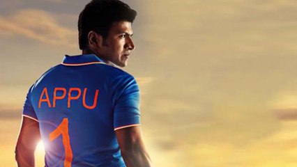 Nata Sarvabhouma Kannada Movie:ಪುನೀತ್ ರಾಜ್‍ಕುಮಾರ್ ಅವರ ಹೊಸ ಸಿನಿಮಾಕ್ಕೆ ಮುಹೂರ್ತ ಭಾಗ್ಯವಿಲ್ಲ