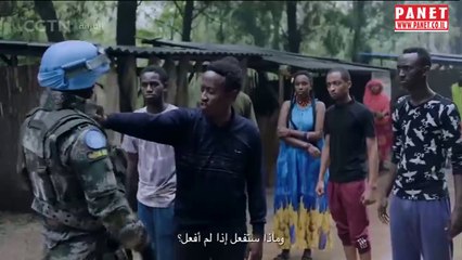 كتيبة قوات حفظ السلام الحلقة 17