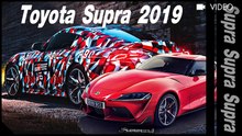 รวมภาพหลุดและทีเซอร์ส่งท้ายก่อน All new Toyota Supra 2019 เปิดตัวดีทรอยต์ ออโต้โชว์