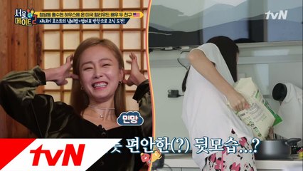 스틱 커피 타듯 편안하게(?) 쌀포대를 들이붓는 호스트 홍수현