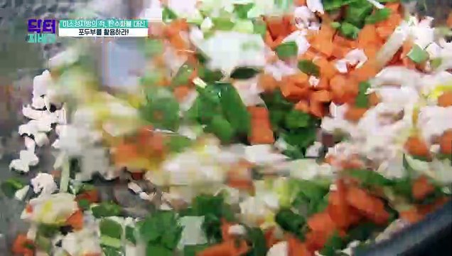 ※특급 다이어트 식단※ 고소한 '포두부'! 포두부로 만드는 '포두부 만두 레시피'