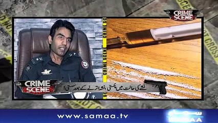 Crime Scene | Samaa TV | 04 January 2019