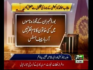 Such TV Bulliten 06pm 04  jan 2019