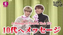 [ENG] 180321 'R no Housoku' ('R's Law') Full Interview Video from 180305 Broadcast - BTS J-Hope & Jimin