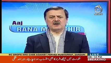Aaj Rana Mubashir Kay Sath - 4th January 2019