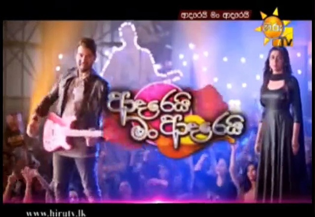 Adarei Man Adarei Teledrama - 806 - 04th January 2019