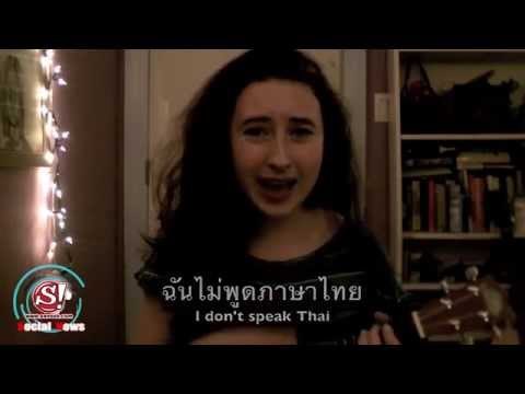 sanook social news 13 มีนาคม 2556