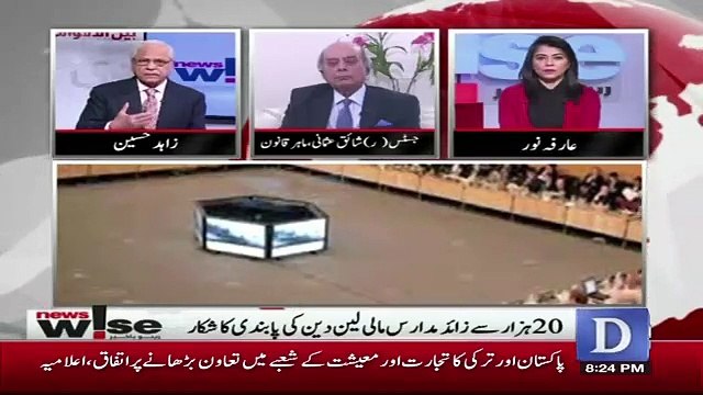 News Wise – 4th January 2019