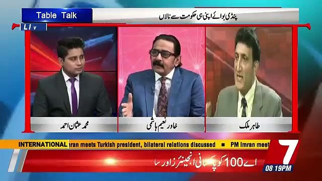 Table Talk – 4th January 2019