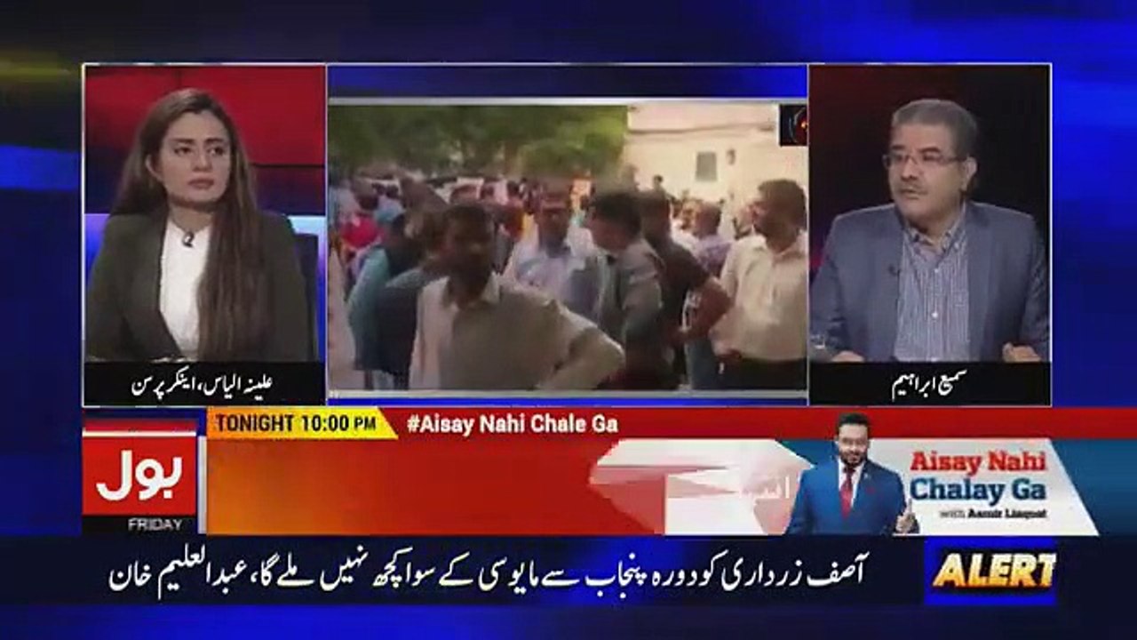 Tajzia Sami Ibrahim Kay Sath - 4th January 2019