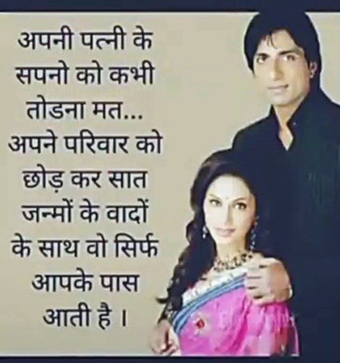 love status and quotes