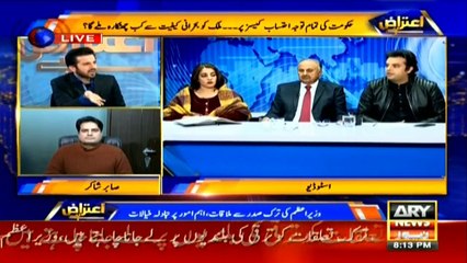 India growing into centre of extremism: Usman Dar