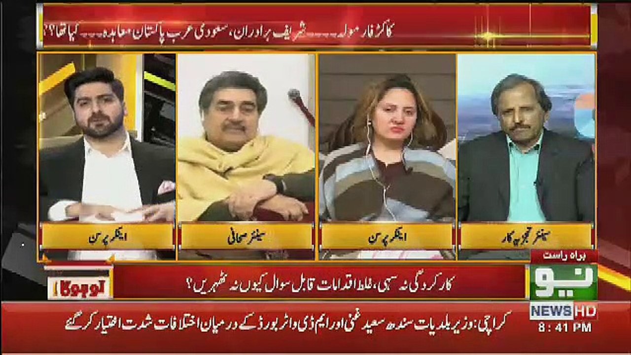 Chief Of Army Qamar Javed Bajwa Ko Warraich Kehne Par Iftekhar Durrani Ne Kiya Kaha,