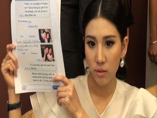 ฟังเต็ม ไฮโซน้ำหวาน แถลง โต้ไม่ได้แย่งสามีใคร 1/3