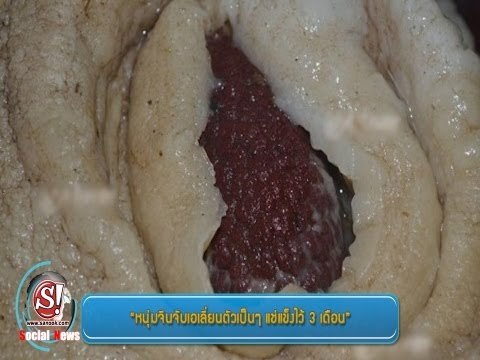 sanook social news 12 มิถุนายน 2556