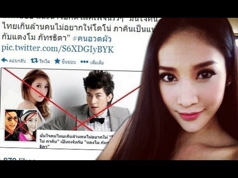 sanook social news 28 สิงหาคม 2556