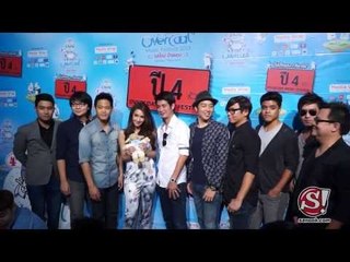 บรรยากาศงาน OverCoat Music Festival 2013 ปี 4 ป้ายแดง