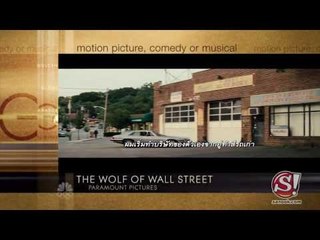 sanook box office #golden globe awards