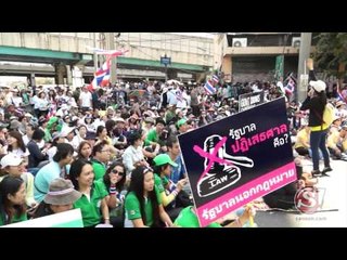 บรรยากาศ Shut down กรุงเทพฯ ปิดห้าแยกลาดพร้าว