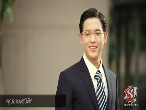 คนไทยติดตามเหตุการณ์อะไรมากที่สุดในปี 2556