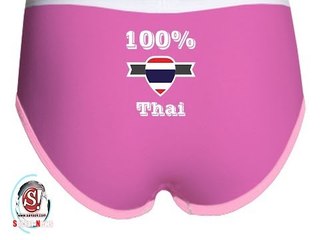 sanook social news 7 กุมภาพันธ์ 2557