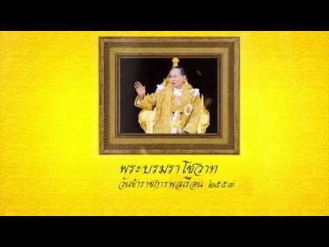 sanook daily 1 เมษายน 2557