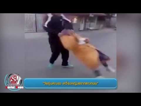 sanook social news 9 เมษายน 2557