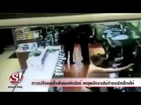 sanook daily 10 เมษายน 2557