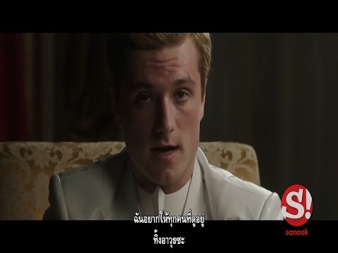 sanook box office#The Hunger Games: Mockingjay - Part 1