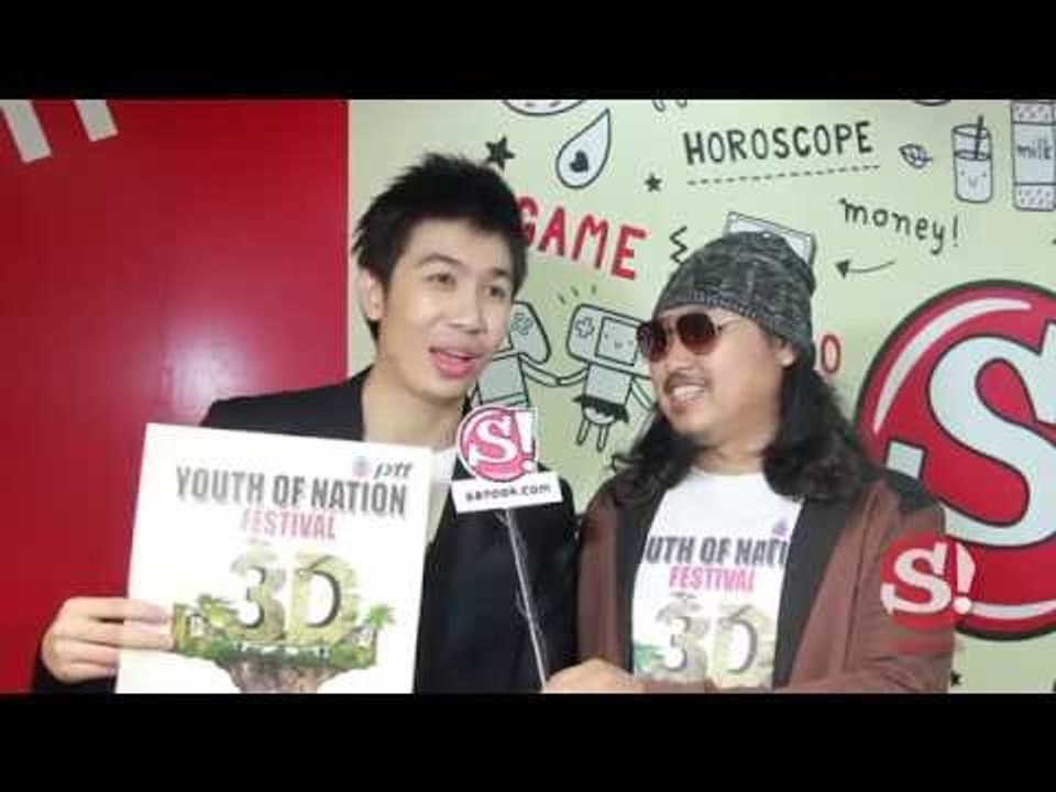 กิจกรรม Youth of Nation Festival 3