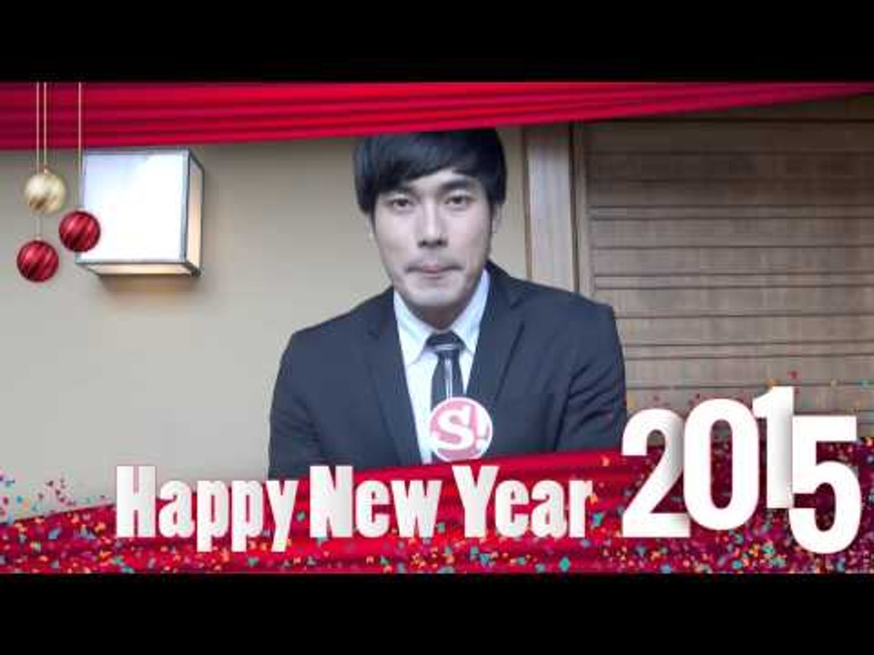 โบว์ เบญจวรรณ และ หน่อง ธนา ร่วมอวยพรปีใหม่ให้ชาว Sanook