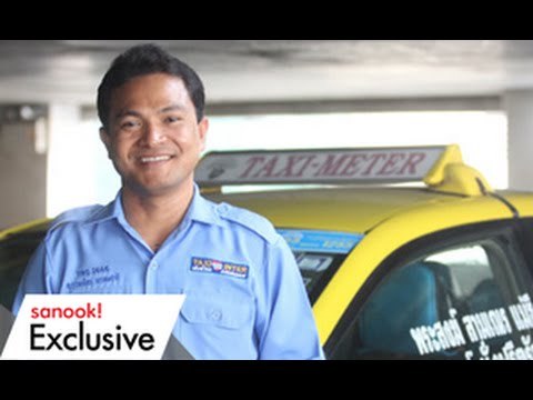 เปิดถนนแห่งชีวิต “ซูเปอร์แท็กซี่หัวใจทองคำ”