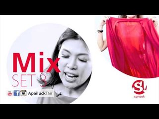 DRESS ME UP Ep3: Mix and Match ชุดทำงานตัวเก่ง