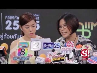 คดีพลิก! ฟิน โปรเจกต์ แถลงปมเบี้ยวค่าตัว 1/2