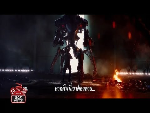 sanook box office#Terminator Genisys 2015