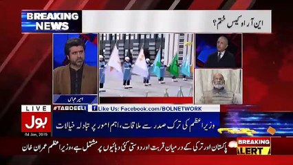 How Big Break Through We Can Get From These Type Of Visits For Economical Point Of View.. Farrogh Saleem Response