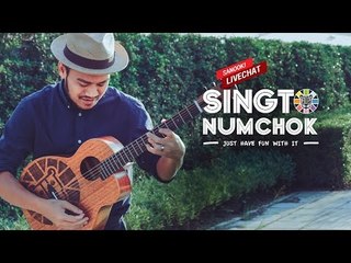 Sanook Live Chat พูดคุยกันสดๆ กับสิงโต นำโชค