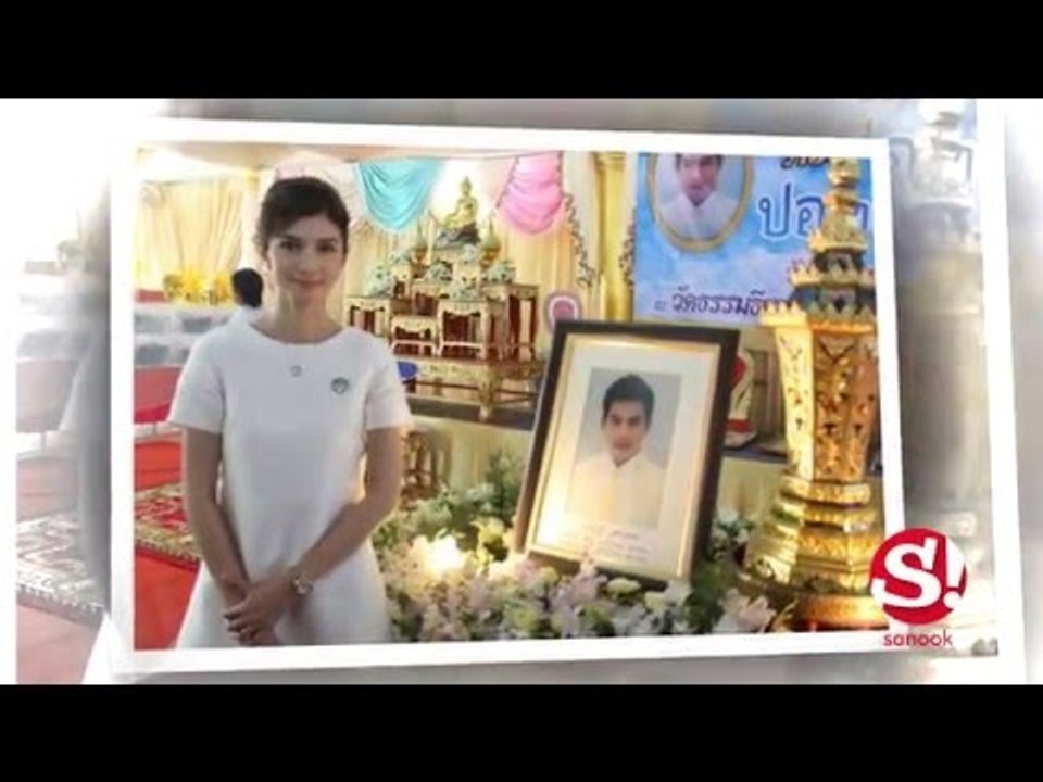 ประมวลภาพ ทำบุญ 100 วัน ปอ ทฤษฎี
