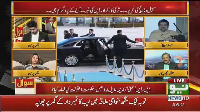 Nawaz Sharif Ko NRO Dene Ka Sabse Bara Nuqsan Kiska Hai, Maher Abbas Tells