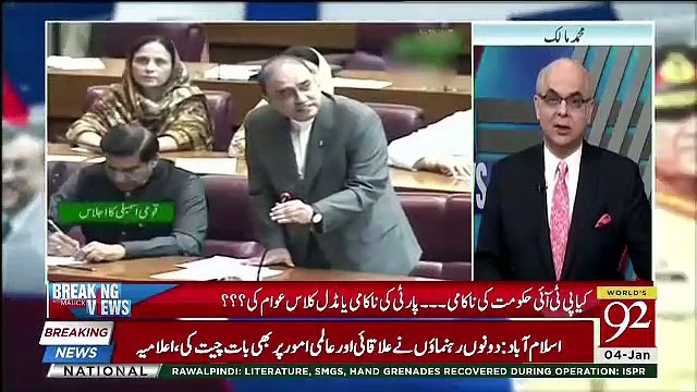 Pakistan Country And Democratic Culture Depends on PTI Govt But,,Mohammad Malick