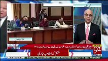 What Govt Doing. Mohammad Malick Badly Criticise PTI Bad Performance