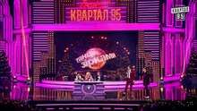 Дима, что это было MONATIK на Танцы со Звёздами (Пародия) - Новогодний Вечерний Квартал 2019