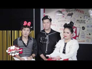 เอกกี้โพสต์ แบบนี้ หลายคนข้องใจ สื่อถึงอะไร เฉลยใน เรียงคิวบันเทิง