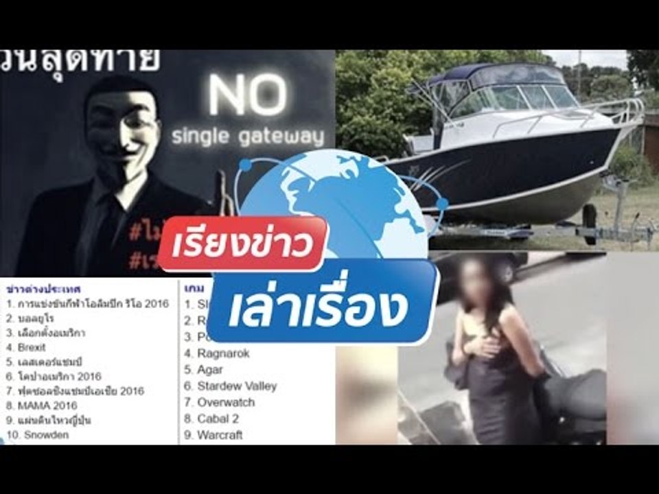 สามีลงโทษภรรยามีกิ๊ก บังคับเดินเปลือยกาย : รายก...