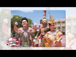 มีแต่ดราม่า! "ดารา" สร้างเรื่องเมื่อไปเที่ยว ในเรียงคิวบันเทิง 28 ธ.ค.