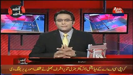 Aamne Saamne – 4th January 2019